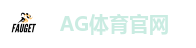 AG体育官网